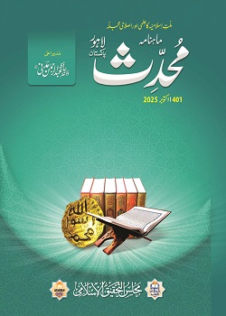 اکتوبر2025 (401)